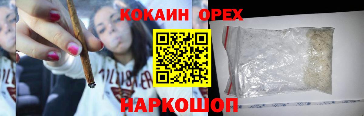Полевской  Cocaine Fish Scale  Вход с VPN 
