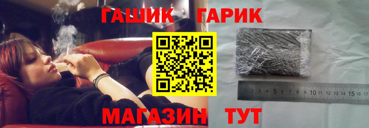 ГАШИШ Ice-O-Lator Полевской