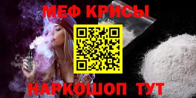 метамфетамин Среднеуральск