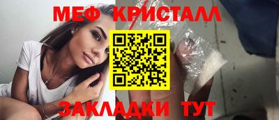 МДМА Старая Купавна