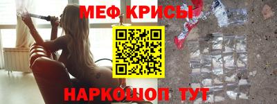 МДМА Старая Купавна