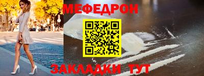 кокаин Ставрополь