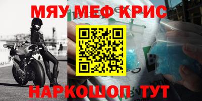 метамфетамин Среднеуральск