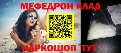 кокаин Ставрополь