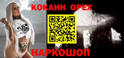 МДМА Старая Купавна