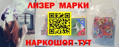 МДМА Старая Купавна