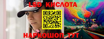 МДМА Старая Купавна