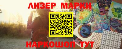 кокаин Ставрополь