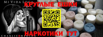 МДМА Старая Купавна