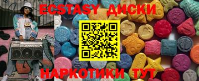 МДМА Старая Купавна