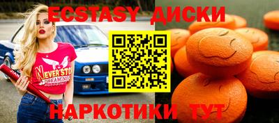 кокаин Ставрополь