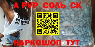 метамфетамин Среднеуральск
