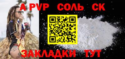 кокаин Ставрополь