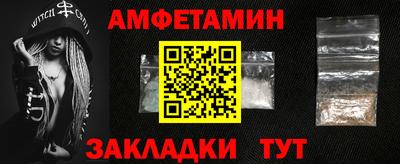 кокаин Ставрополь