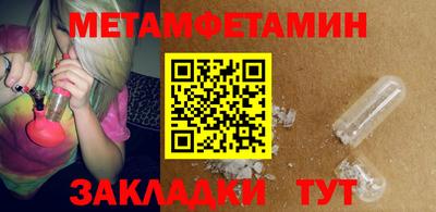 кокаин Ставрополь