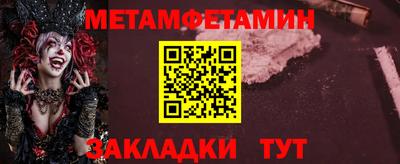 МДМА Старая Купавна