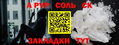 метамфетамин Среднеуральск