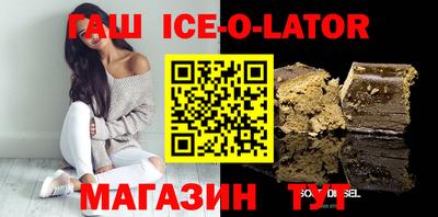 кокаин Ставрополь