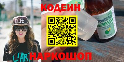 метамфетамин Среднеуральск