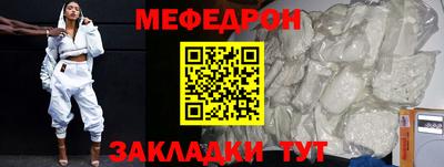 кокаин Ставрополь