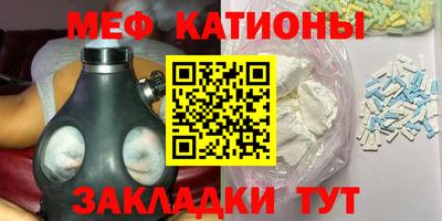 МДМА Старая Купавна
