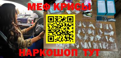 метамфетамин Среднеуральск