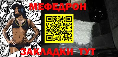 метамфетамин Среднеуральск