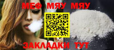 метамфетамин Среднеуральск