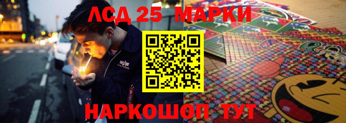 omg как зайти  Вход с VPN  LSD-25 экстази ecstasy  Полевской  Лсд 25 экстази кислота 