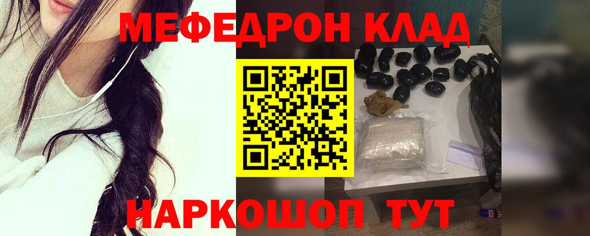 Гашиш  Вход с VPN  КОКАИН  Меф кристаллы  Экстази  Полевской  Каннабис 