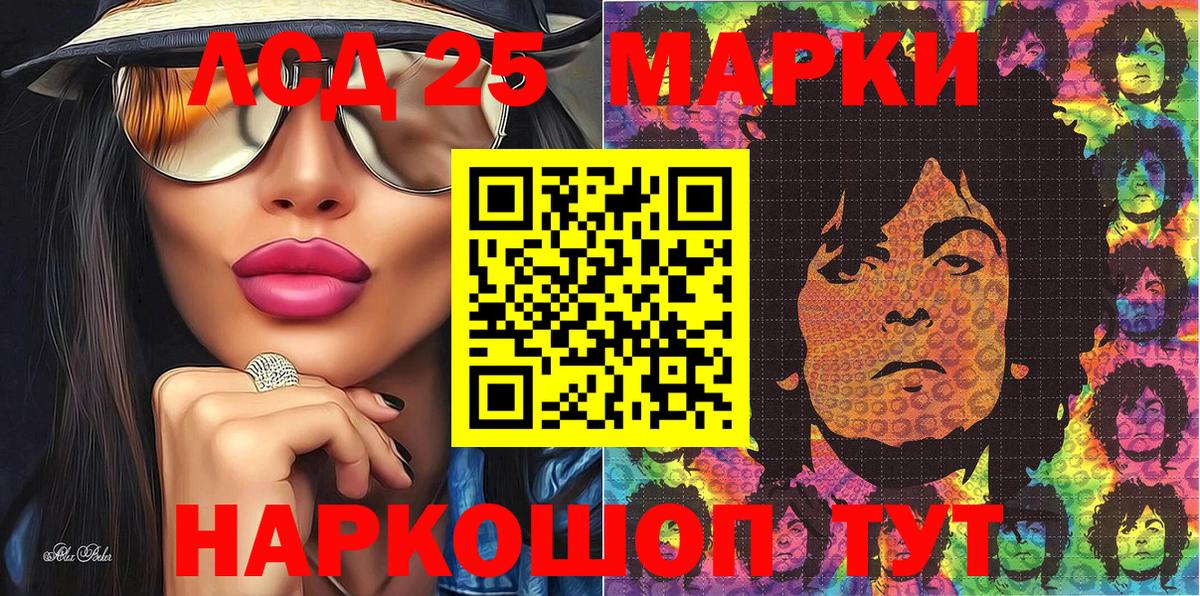 Марки N-bome 1500мкг Полевской