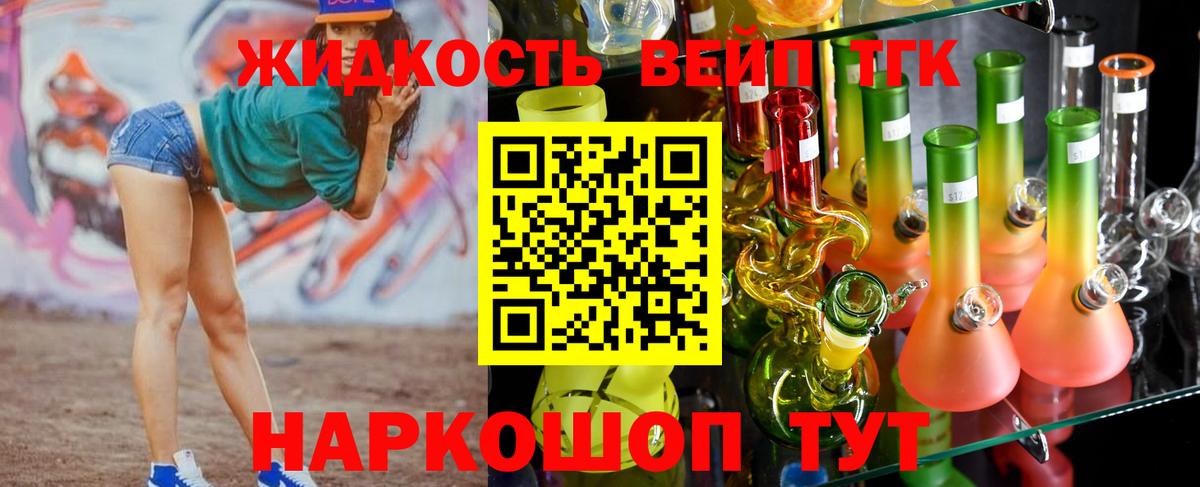 Полевской  наркотики  Вход с VPN  ТГК вейп 