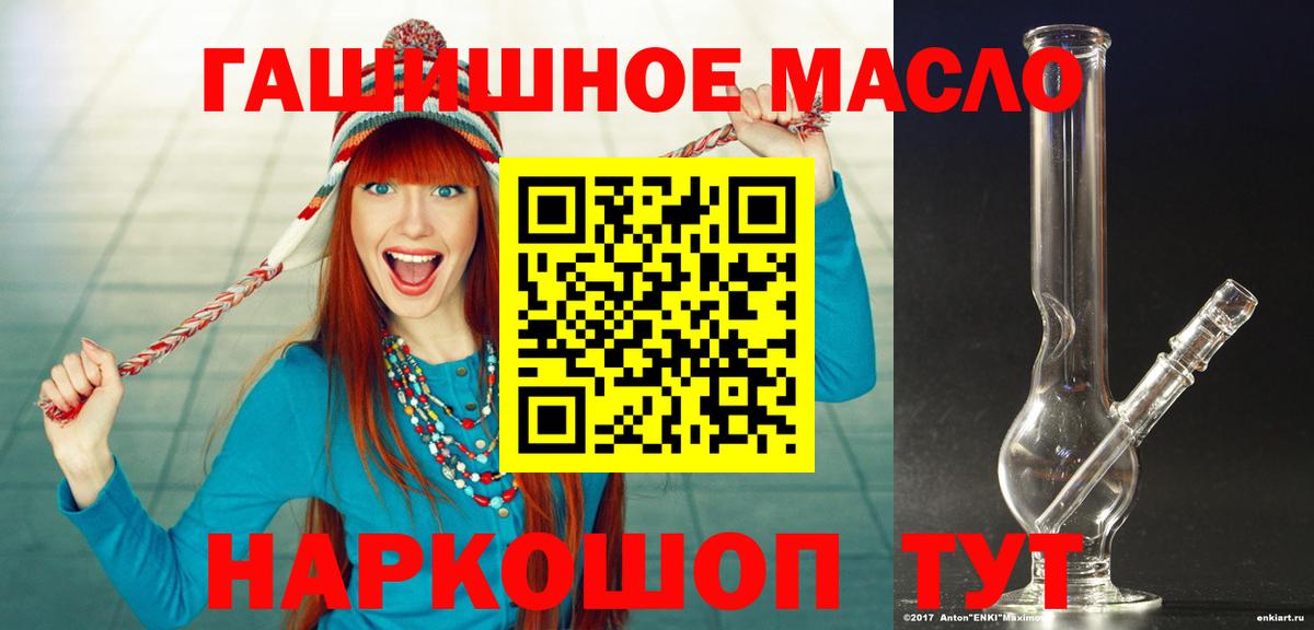 ТГК вейп Полевской