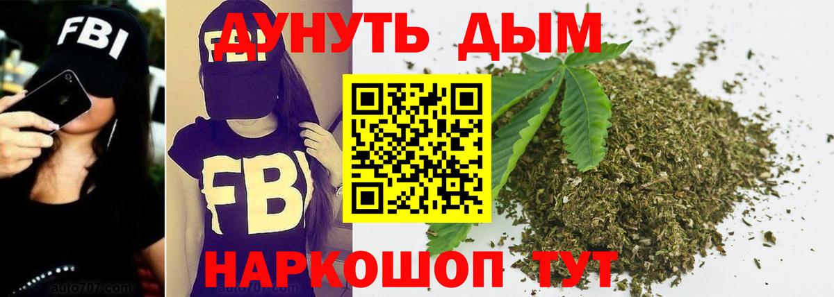 Бошки Шишки ГИДРОПОН  Бошки марихуана индика  Вход с VPN  Канабис Amnesia  Полевской 